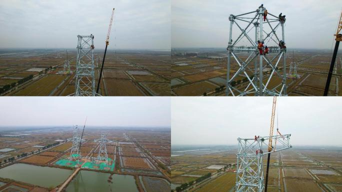 电力 铁塔组立 国网电力 电力工人 铁塔
