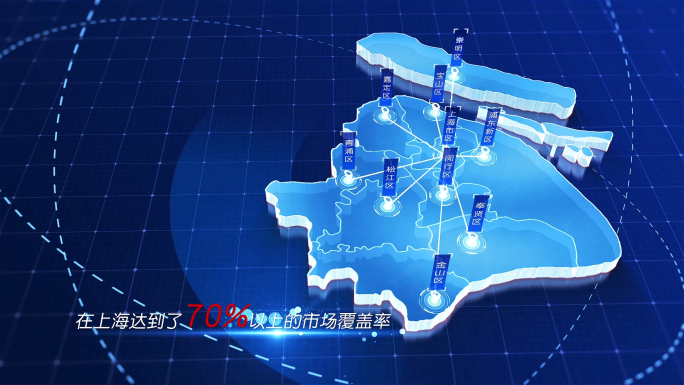 147蓝色版上海地图区位发射