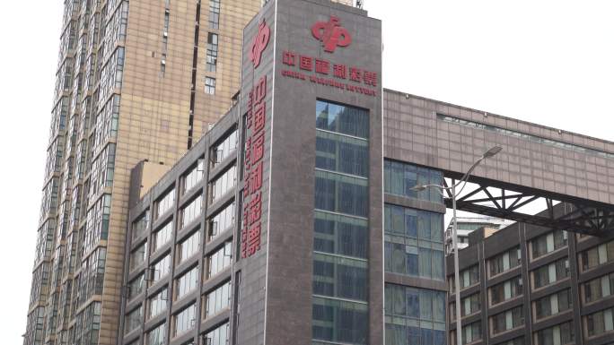 重庆中国福利彩票大楼