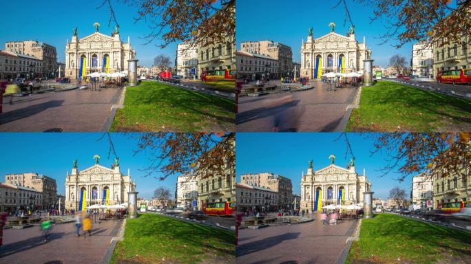 乌克兰利沃夫州时间后堂锁定镜头，展示歌剧和行人