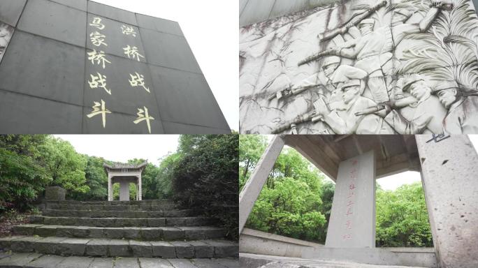 宁波九龙湖 思源亭 马家桥洪桥战斗纪念碑