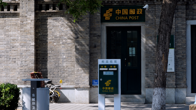 中国邮政外景林荫大道人来人往邮局信箱
