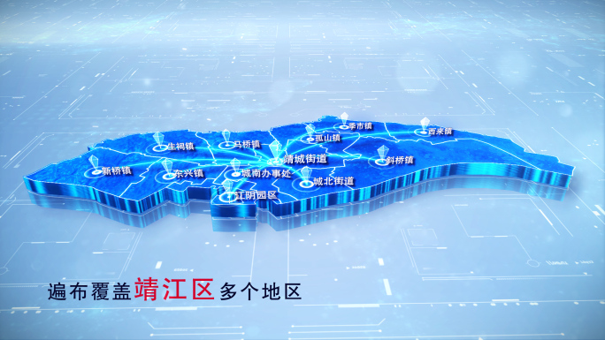 【靖江市地图】两款蓝白科技靖江市地图