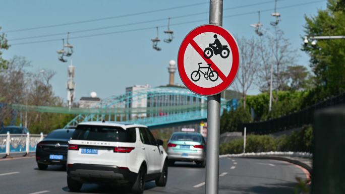 实拍4K汽车警示牌禁止自行车摩托车可商用