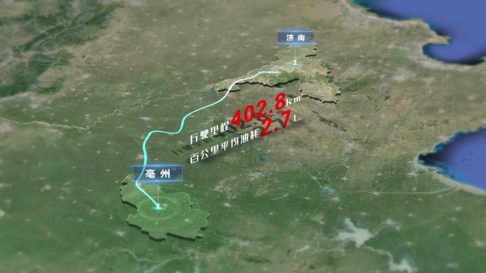 ae地图亳州到济南旅游线路行驶里程油耗