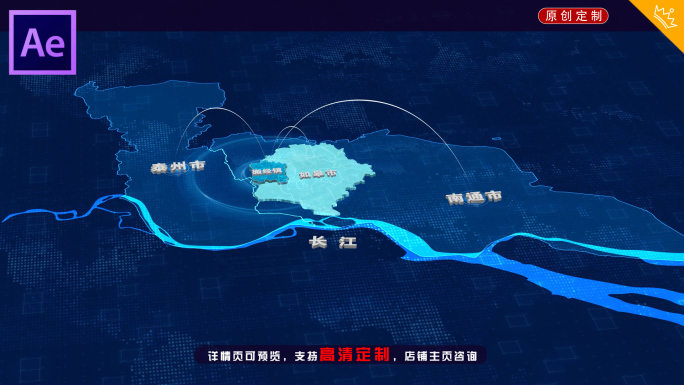 立体科技地图南通如皋搬经镇区位毗邻泰州