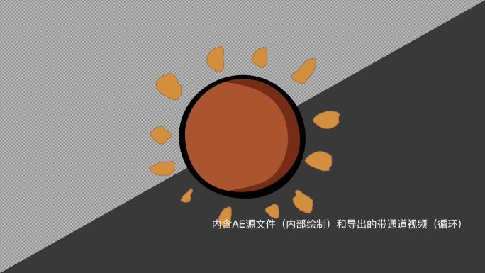 卡通太阳