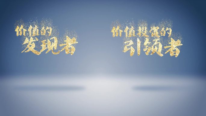 粒子字