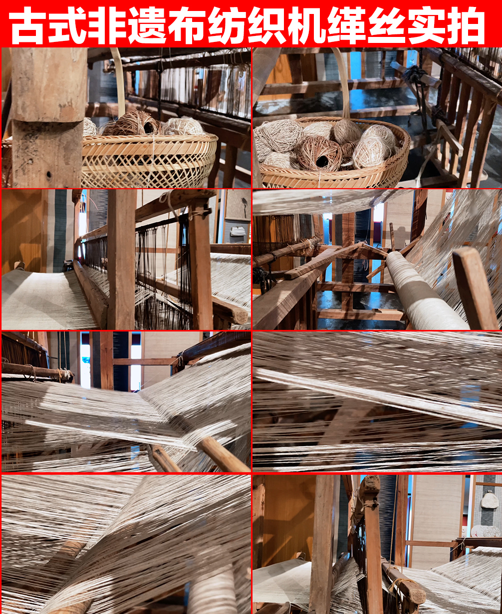 古式织布纺织机缂丝机空镜