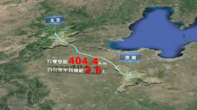 ae地图济南到北京旅游开车线路里程油耗