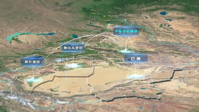 ae地图新疆乌鲁木齐发散业务巴州阿克苏等