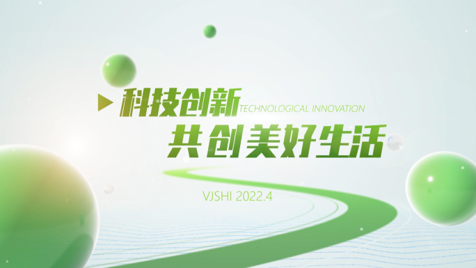 绿色健康医疗标题片头