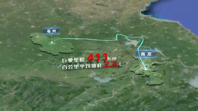 ae地图南京到亳州旅游线路行驶里程油耗