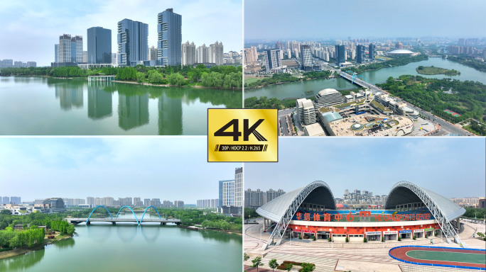 【4K】河南新郑市