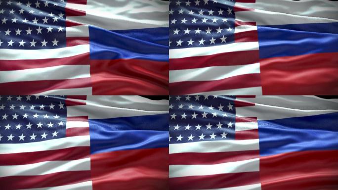 美国和俄罗斯国旗、美俄、华盛顿特区、莫斯科、冷战、北约、华约、背景、全帧、特写、慢镜头、平滑挥舞