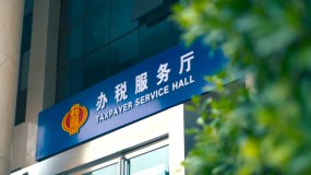 税务局办税服务厅中国税务视频素材