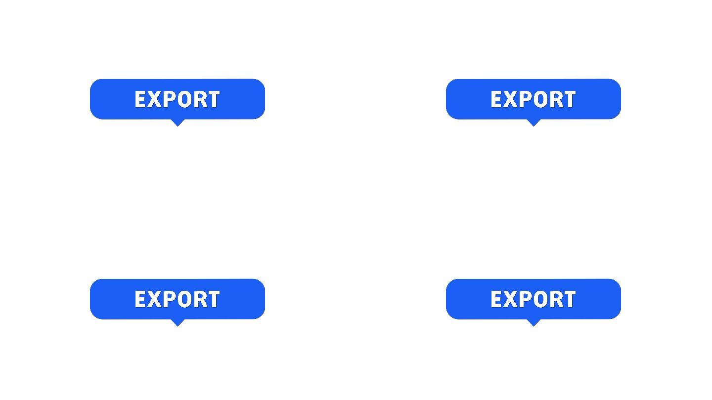 出口export