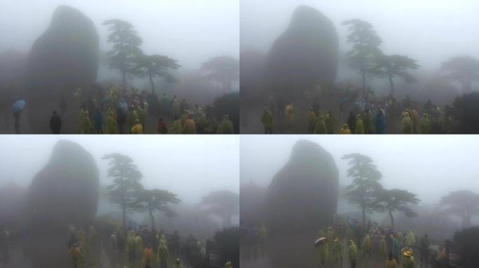 黄山雨中的游客阴雨连绵