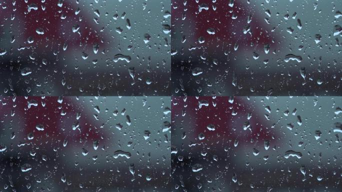 玻璃上的雨滴滑落 玻璃上的雨滴