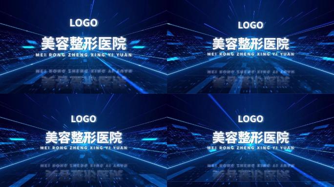 医美科技感LOGO开场片头标题AE模板