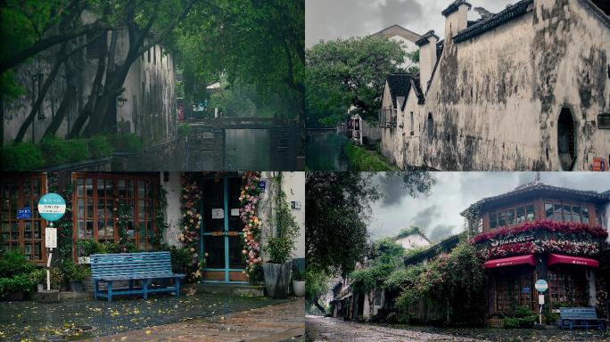 雨中平江路