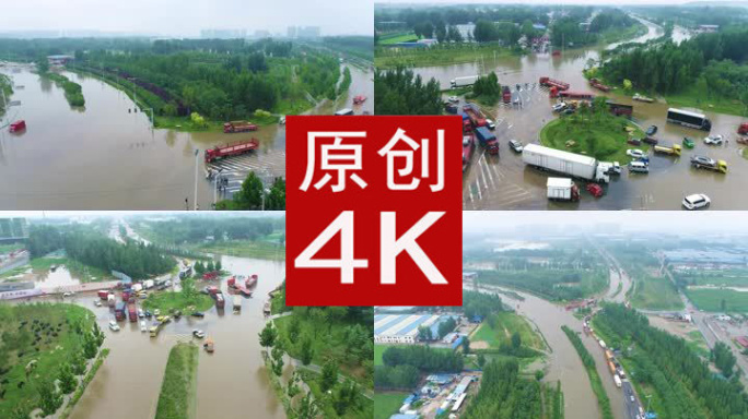 郑州大暴雨水灾城市内涝