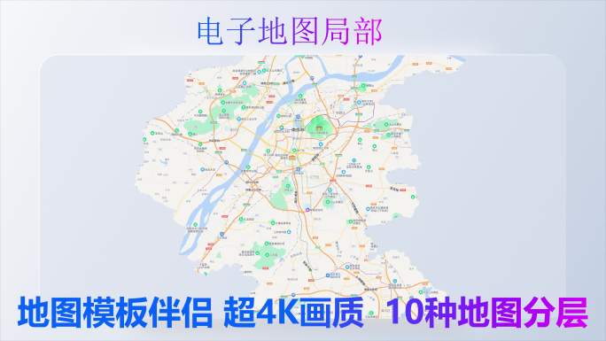 南京市