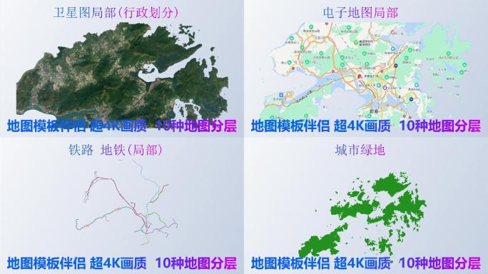 香港特别行政区