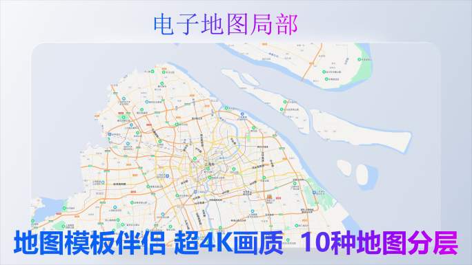 上海市