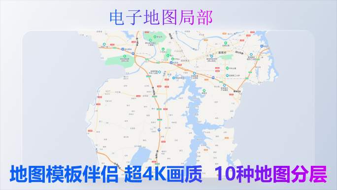 淮南市