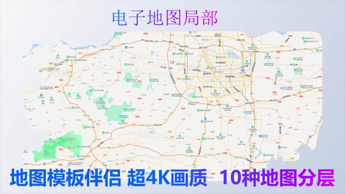 郑州市