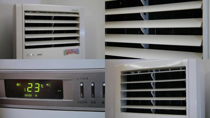 打开空调、调节空调温度、空调