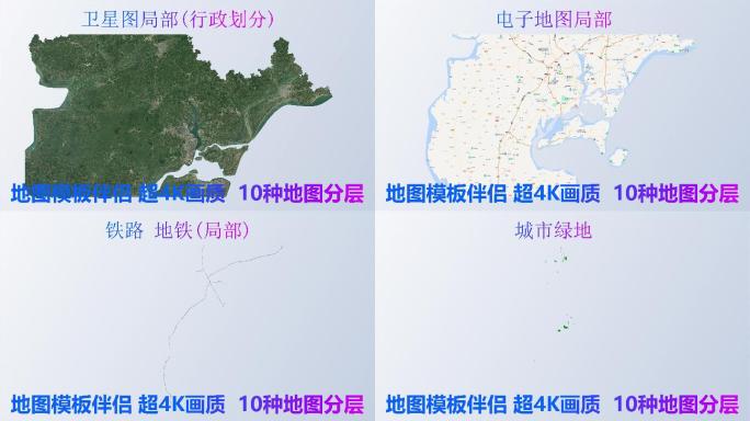 湛江市