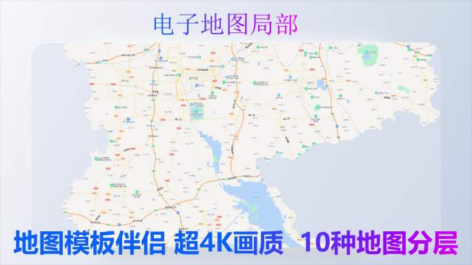 济宁市