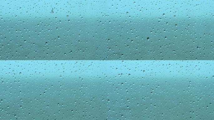蓝色玻璃上水珠雨水