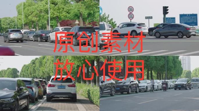 【4K高清原创】假期交通拥堵 路边停车