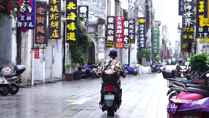 雨天老街人文