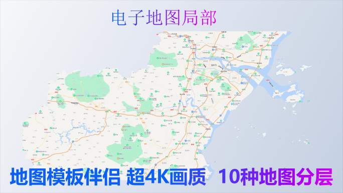 温州市