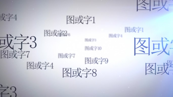 图片文字演绎成LOGO