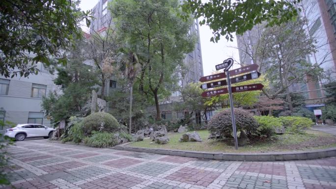 上海岳阳医院老门