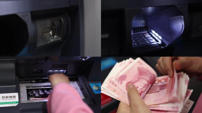 ATM取款机取钱 数钱 点钱 银行服务