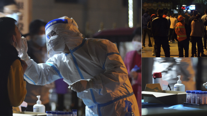 深夜紧急做新冠病毒核酸检测