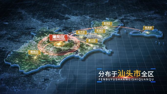 【汕头地图】广东汕头市立体地图