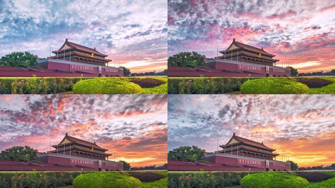 北京日出 天安门 华夏 历史建筑