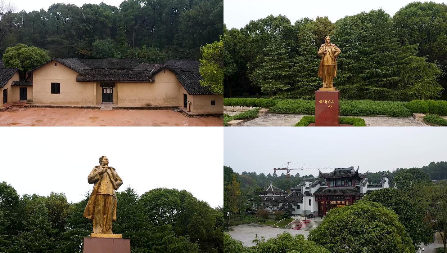 宁乡刘少奇故居纪念馆刘少奇同志雕像航拍