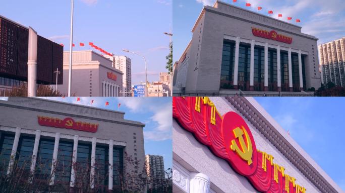 中国共产党历史展览馆外景素材百年庆典