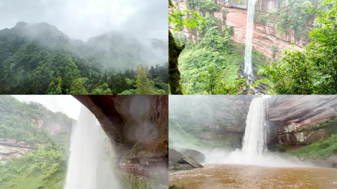 四面山景区雨中景观