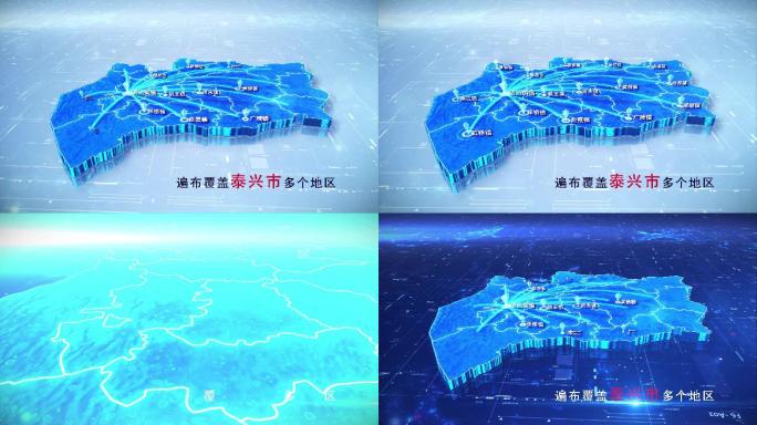 【泰兴市地图】两款蓝白科技泰兴市地图