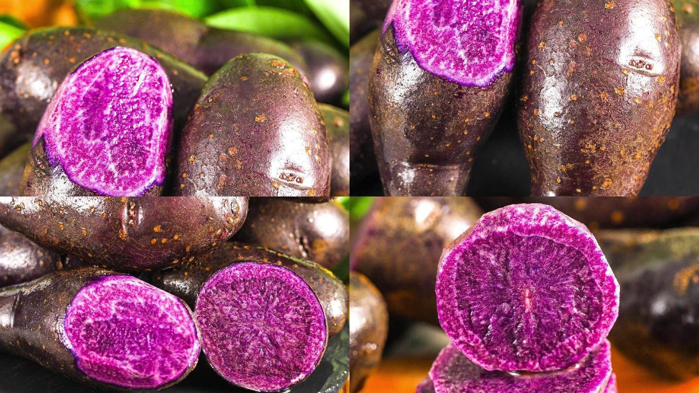 紫土豆 黑土豆  黑色马铃薯