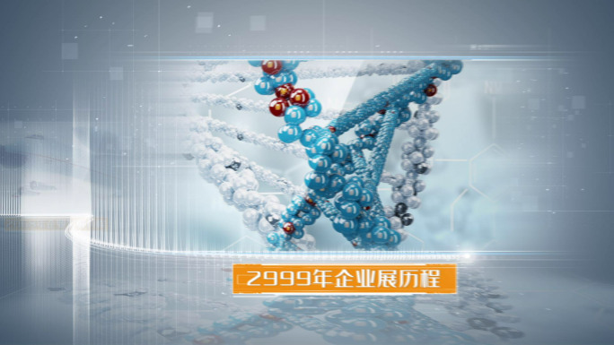 图文医疗视频图片展示照片图文片头